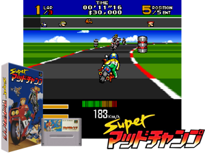 Super Mad Champ (J) Cover